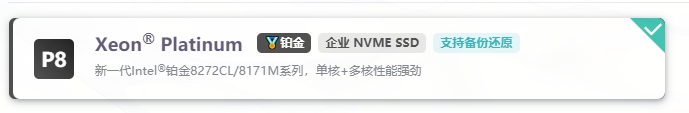图片[2]-亲测雨云低价大带宽云服务器流畅开服-传奇技术博客 - Z978.COM
