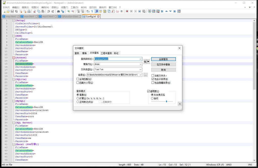 NotePad++ 最好用的传奇编辑/批量查找、替换软件-传奇技术博客 - Z978.COM